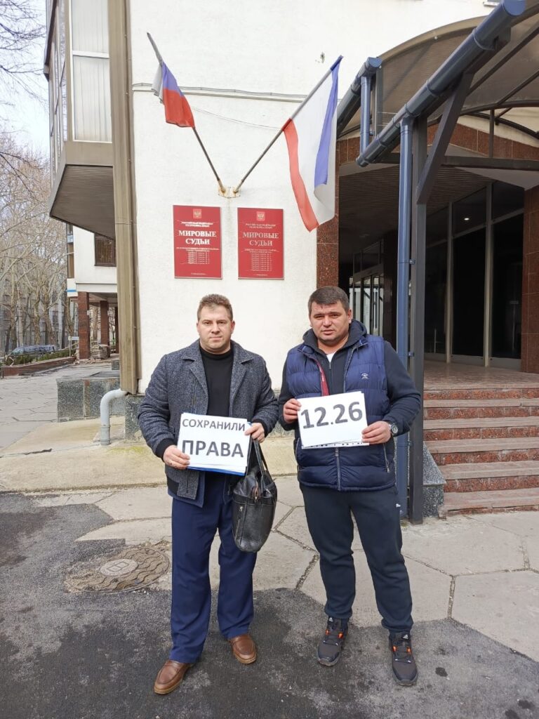 Юридические услуги в Крыму и Севастополе. Выиграли дело, через суд сохранили водительское удостоверение