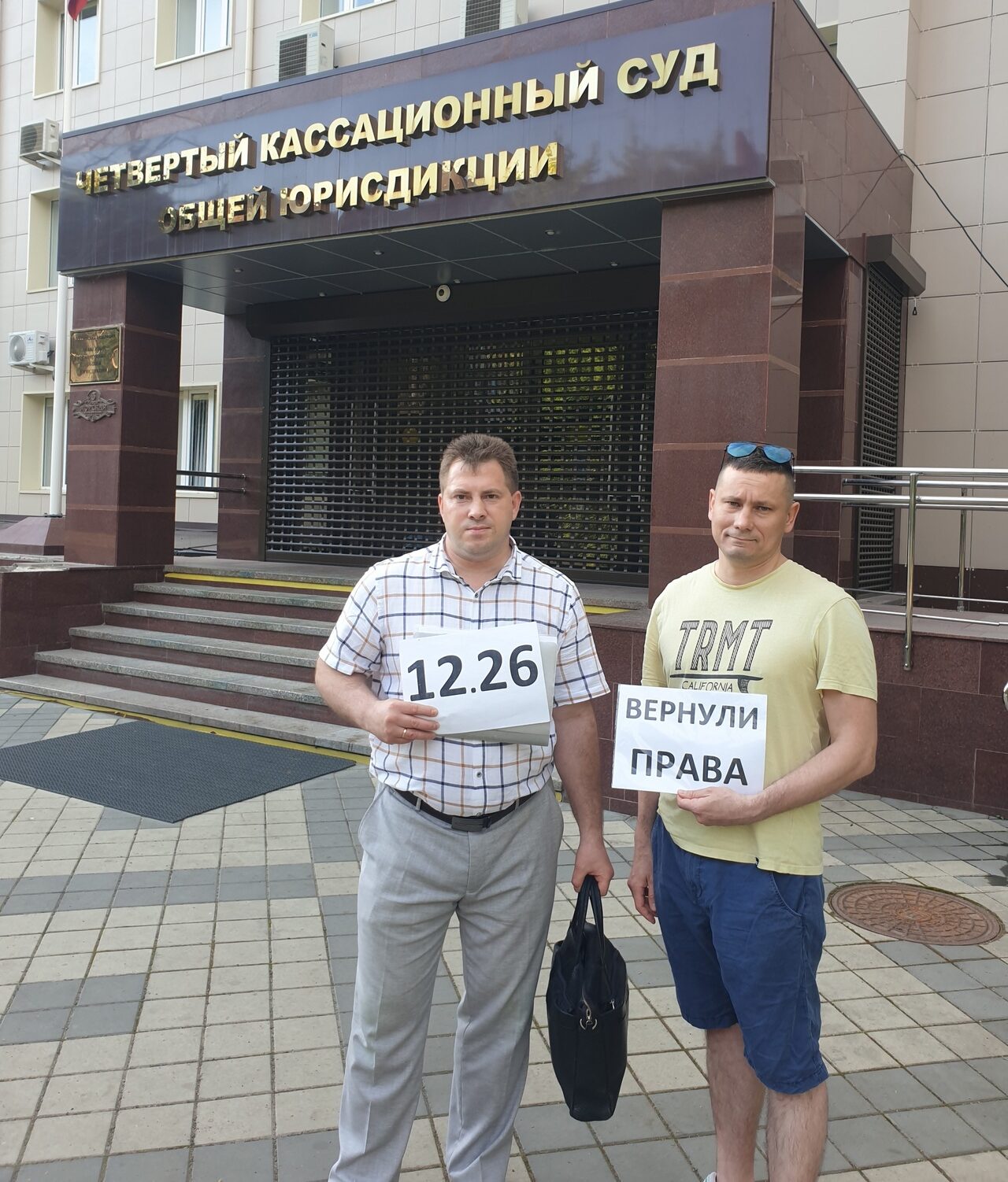 Примеры выигранных дел: когда апелляция и кассация исправляют ошибки судов первой инстанции - выигранное дело в Симферополе