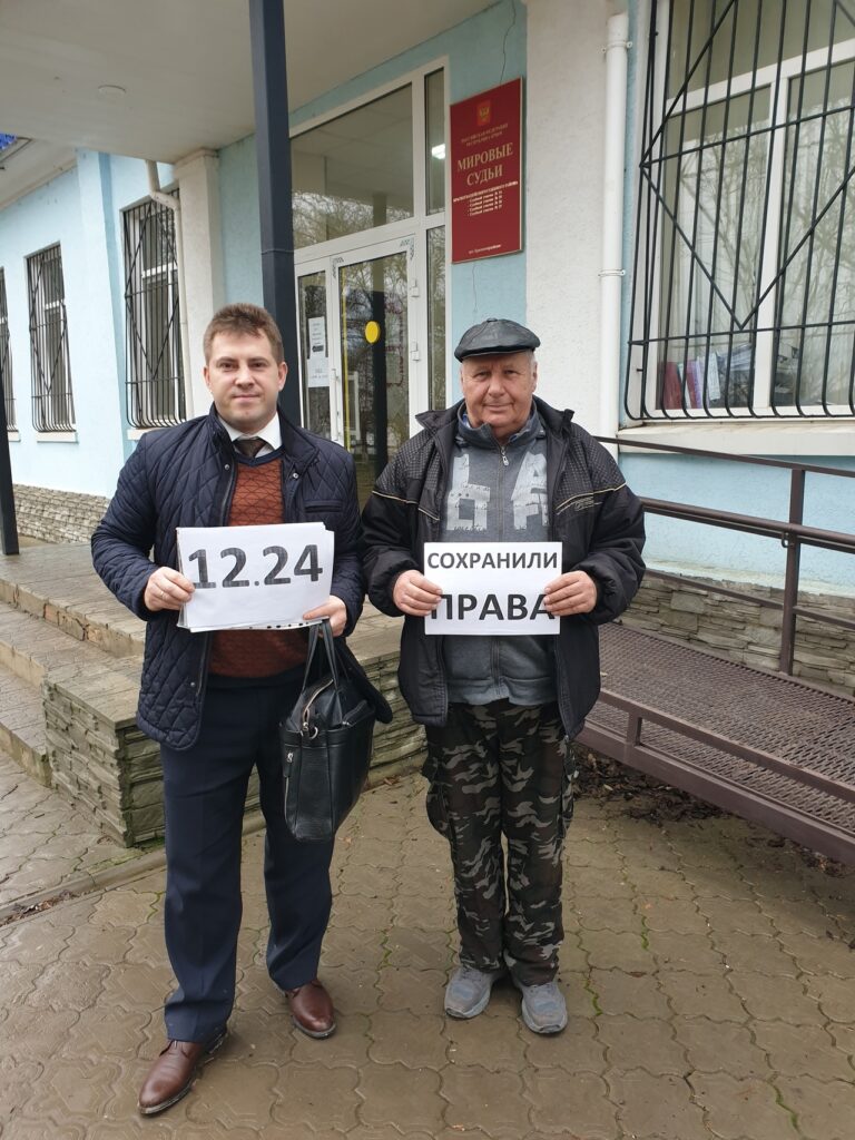 Документальное фото по делу юриста в Крыму - 2 из 6