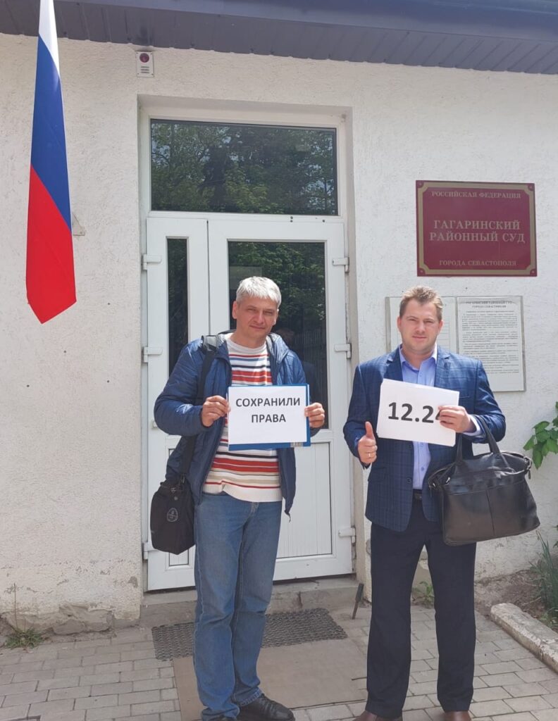 Документальное фото по делу юриста в Крыму - 4 из 6
