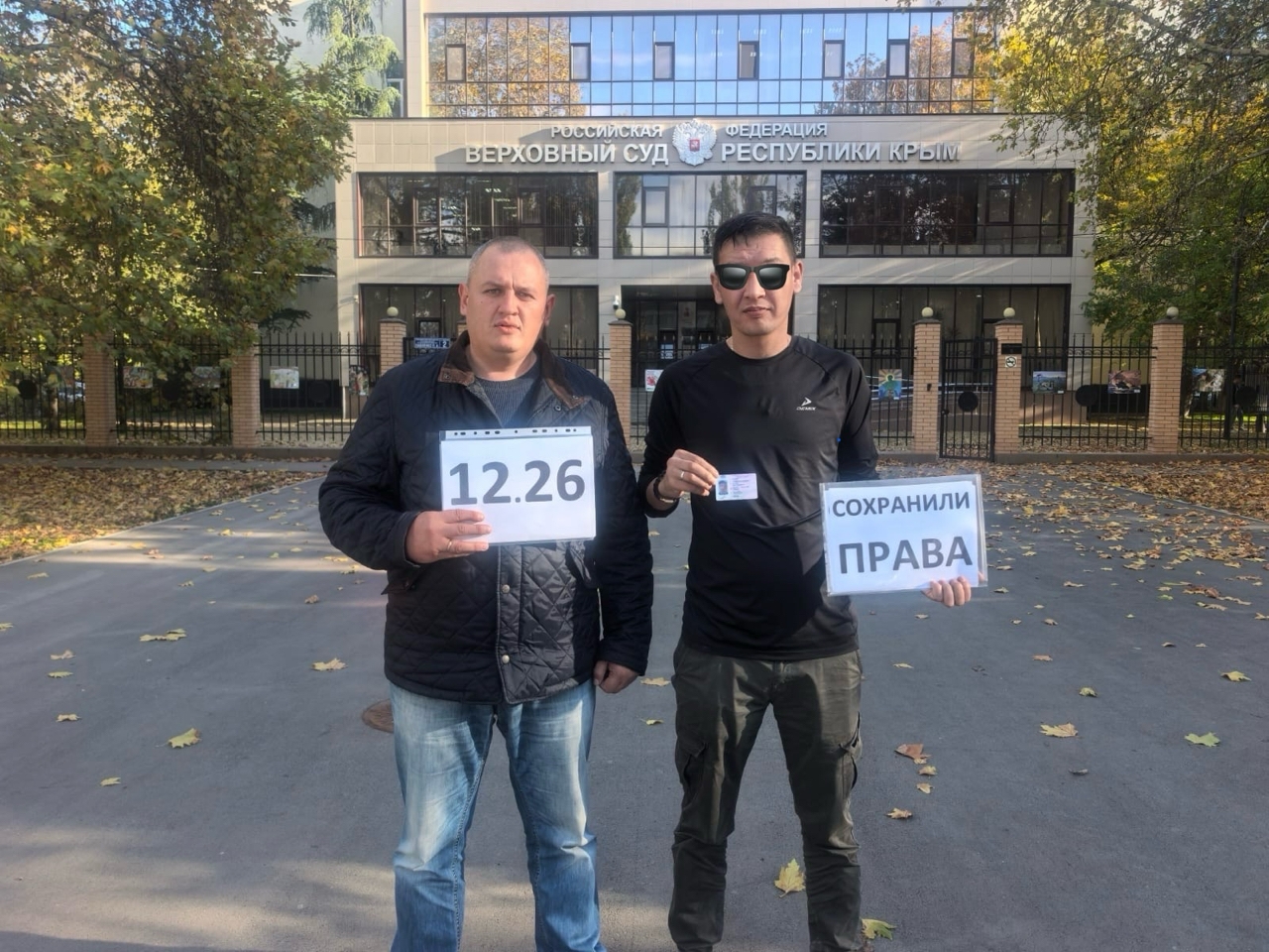 Апелляция за нами!!! Южный окружной военный суд прекратил дело в отношении водителя - выигранное дело в Симферополе