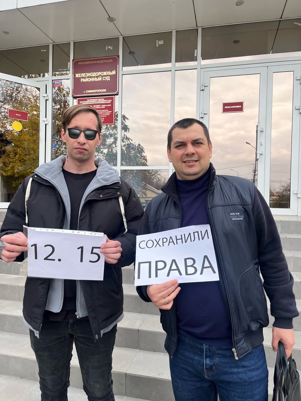 В апелляции оправдали водителя - выигранное дело в Симферополе