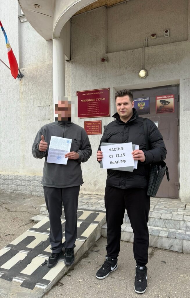 Документальное фото по делу юриста в Крыму - 1 из 3