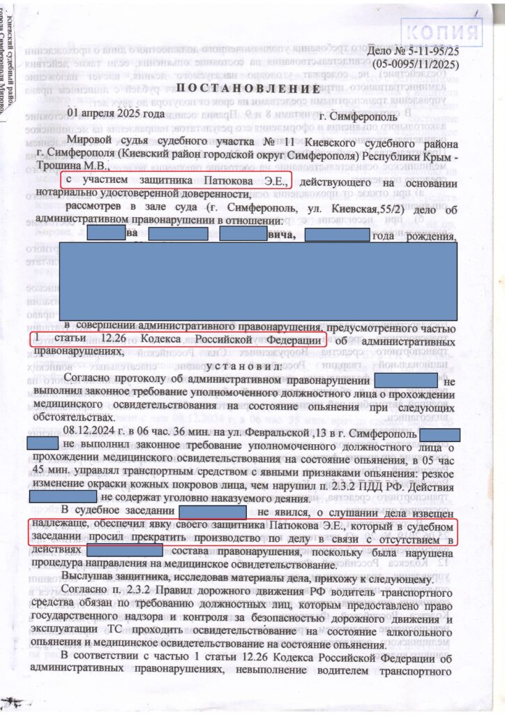 Ваш юридический советник. Юридические услуги в Симферополе. Юридические услуги в Крыму и Севастополе. Адвокат Симферополь.