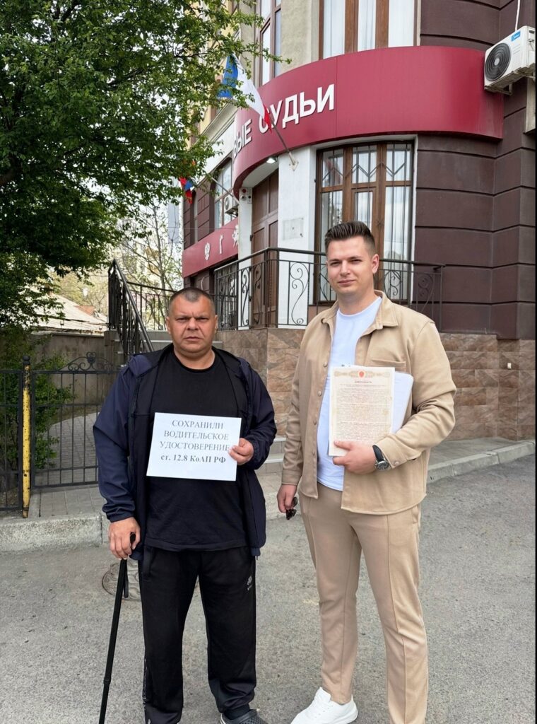 Юридические услуги в Крыму и Севастополе.