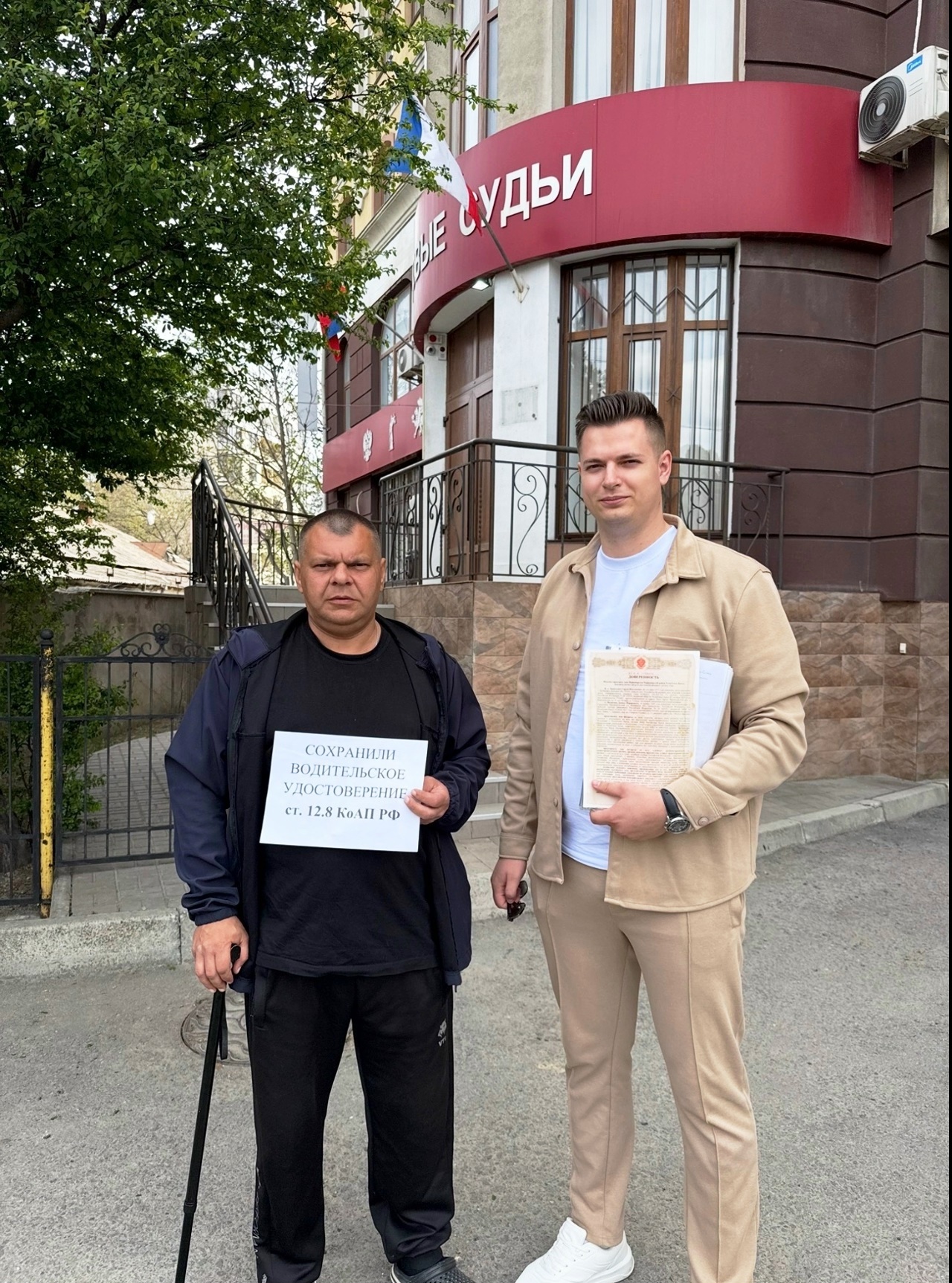 Юридические услуги в Крыму и Севастополе.