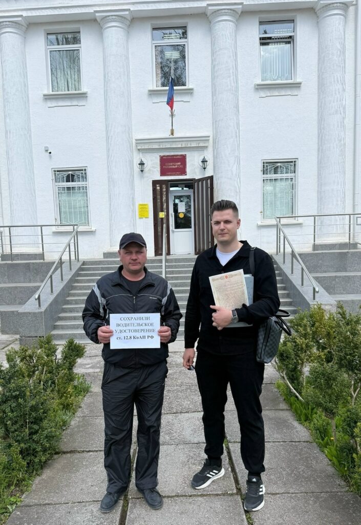Юридические услуги в Крыму и Севастополе.