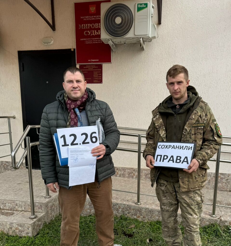 Юридические услуги в Крыму и Севастополе. Выиграли дело, через суд сохранили водительское удостоверение